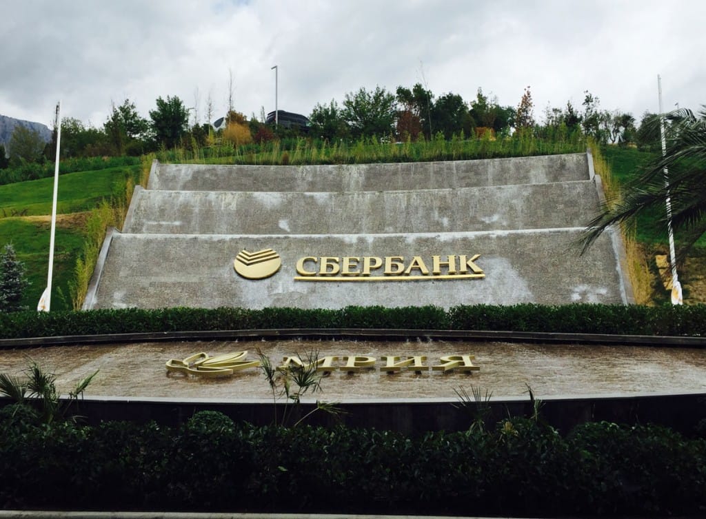Sberbank Corporate University